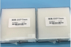37-7mm大功率切割保护镜,切割窗口片